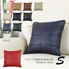 https://thumbnail.image.rakuten.co.jp/@0_mall/lelax/cabinet/cushion/cu3b/imgrc0097000770.jpg