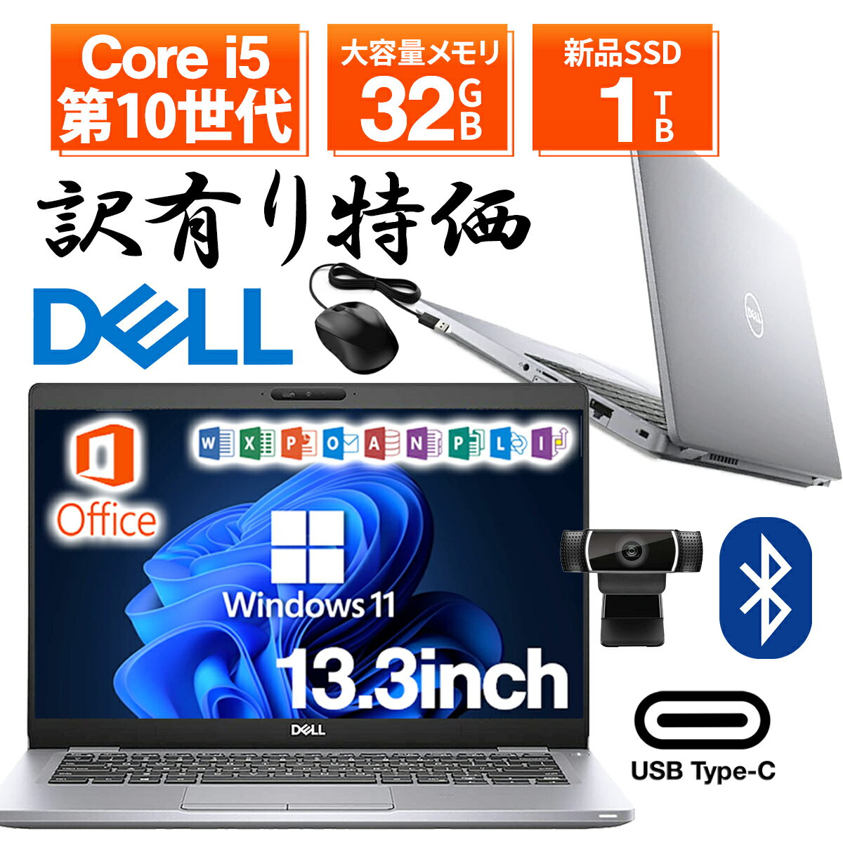 楽天市場】dell ノートパソコン 中古の通販 楽天市場】dell ノートパソコン 中古の通販