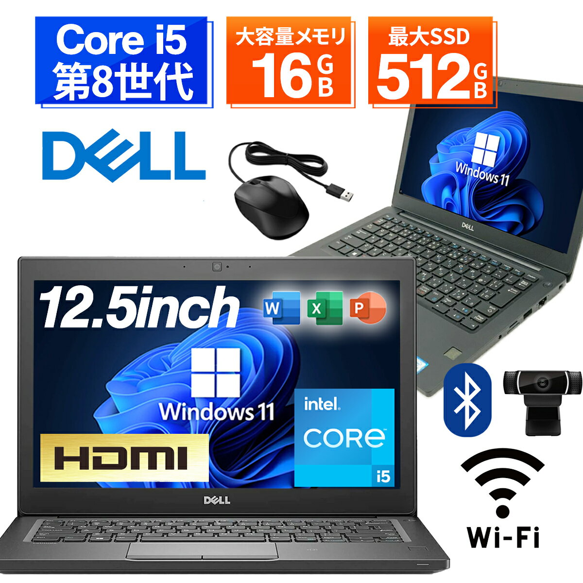 【1500円オフクーポン】【WEBカメラ＋無線LAN内蔵】ノートパソコ...(2.0)