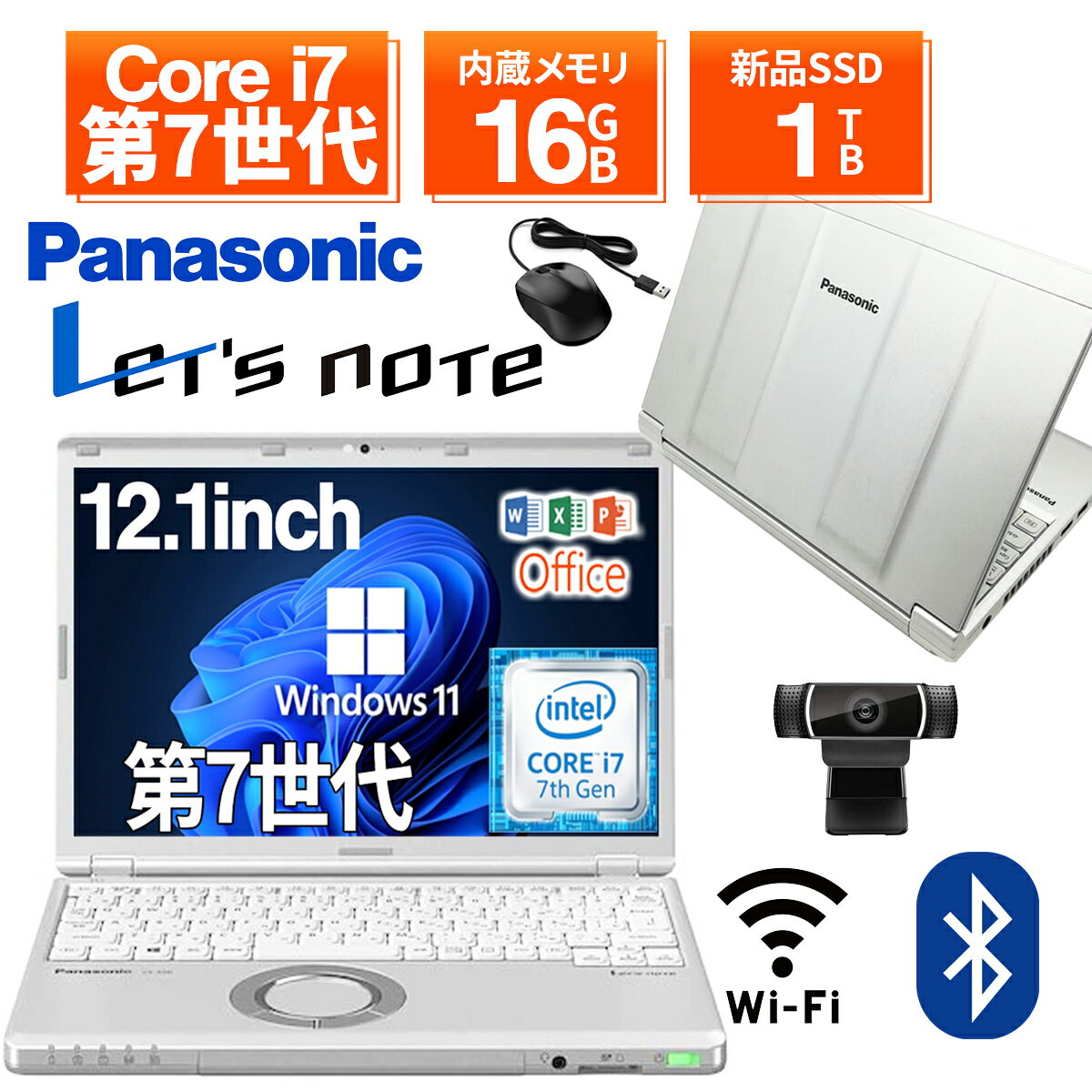 ノートパソコン 中古 中古パソコン 12.1インチ SSD512GB メモリ16GB Corei7 7世代 WPS Office付き Windows11 Panasonic レッツノート Lets note CF-SZ6 中古ノートパソコン 軽量 ノートパソコン 薄型 パソコン