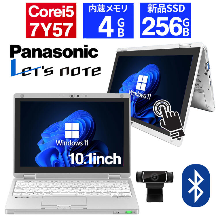 WEB&åѥͥۥΡȥѥ  ѥ 10.1 SSD256GB 4GB Corei5 7 WPS Officeդ Windows11 Panasonic åĥΡ CF-RZ6 ťΡȥѥ ¤ ΡPC ťѥ ֥åPC 2in...