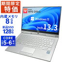 ノートパソコン 中古 中古パソコン 13.3インチ 新品SSD256GB メモリ8GB Corei5 6世代 WPS Office付き Windows11 NEC Versapro series VG-U 2in1 タッチパネル搭載 中古ノートパソコン 安い WEBカメラ搭載 パソコン PC