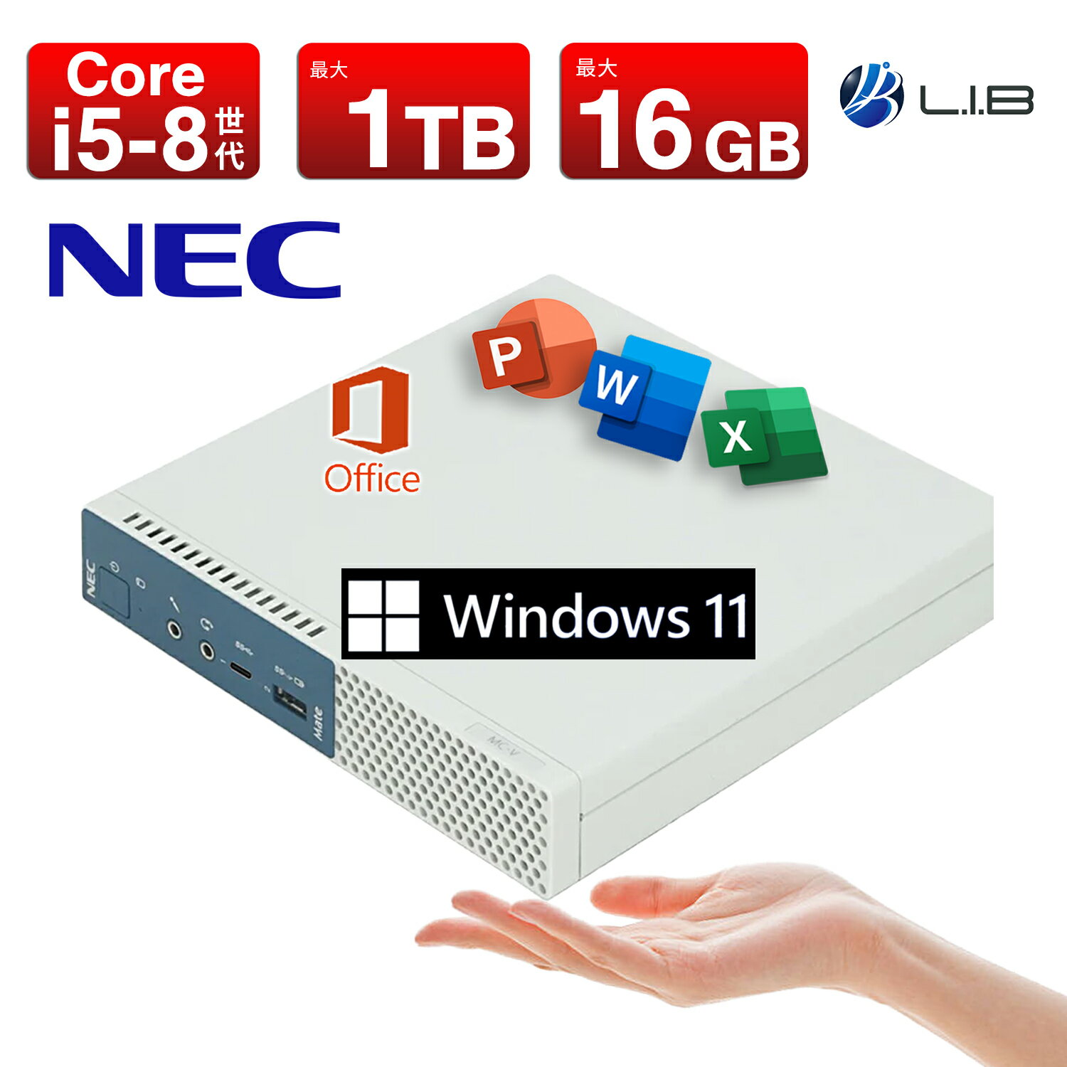 デスクトップパソコン 中古 パソコン MIcrosoft Office付き SSD256GB メモリ8GB Core i5 第8世代 NEC Mate MC-4 MKM21CZC4 デスクトップ 中古パソコン Windows11 pc デスクトップPC メモリ16GB SSD1TB 21.5インチ フルHD モニター