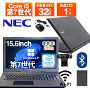 【テンキー付き+DVDドライブ+WEBカメラ】中古ノートパソコン 中古...(2)