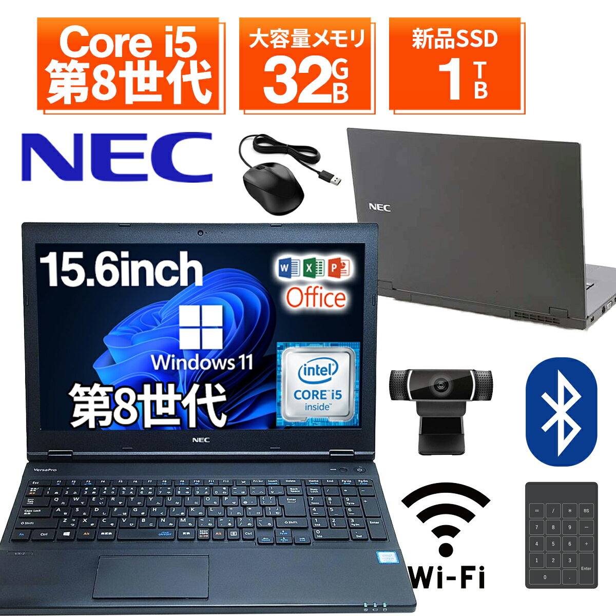 楽天市場】Core i5(メーカーNEC)(ノートPC|パソコン):パソコン・周辺機器の通販 楽天市場】Core i5(メーカーNEC)(ノートPC|パソコン):パソコン・周辺機器の通販