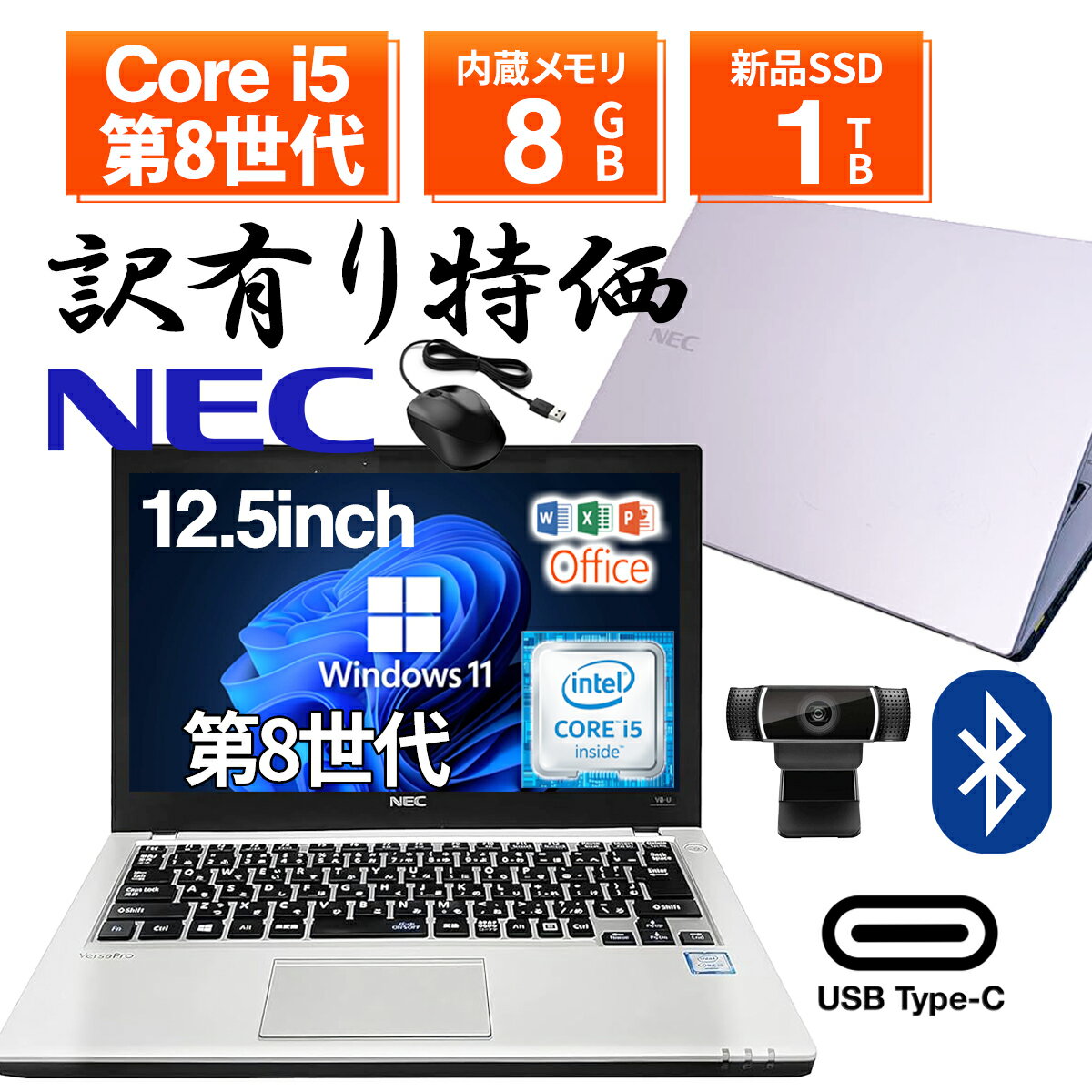 楽天市場】中古ノートパソコン windows11(容量(HDD/SSD 楽天市場】中古ノートパソコン windows11(容量(HDD/SSD