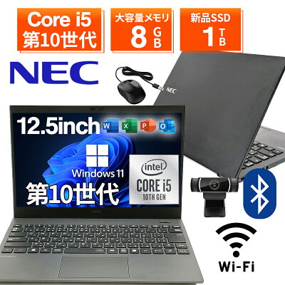 【WEBカメラ内蔵】ノートパソコン 中古パソコン 12.5インチ SSD256GB メモリ8GB Core i5-10210U 第10世代 Microsoft Office付き Windows11 NEC Versapro VB-9 ノートパソコン 中古 PC パソコン 中古ノートPC 中古ノート 最大SSD1TB 軽量 薄型 バーサプロ - Image 1
