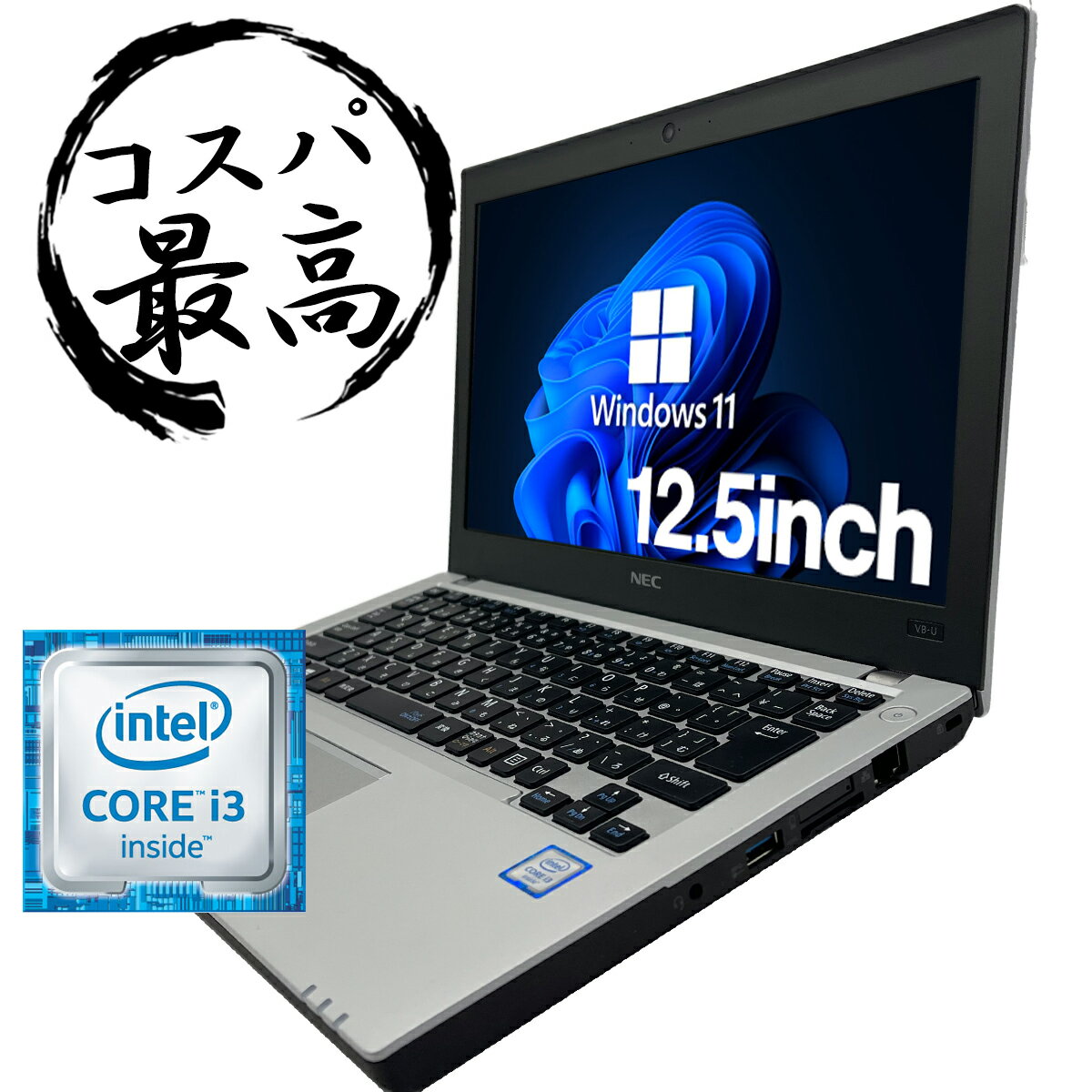 NEC『‎NECVersaproVK23LB-Y』