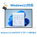 60日間保証 無線LAN Wi-Fi レシーバー USB2.0 LAN usb wifi アダプター子機 レシーバー 無線lan 2.4GHz 5GHz 最大600Mbps Windows11 Mac OS対応 中継器 中継機 送料無料 3