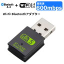 60日間保証 2 in 1 usb wifi Bluetooth アダプター Bluetooth4.2 子機 レシーバー 無線lan 2.4GHz 5GHz IEEE802.11ac 600Mbps Windows7 Windows8 Windows10 Windows11 対応 中継器 中継機 送料無料 デュアルバンド