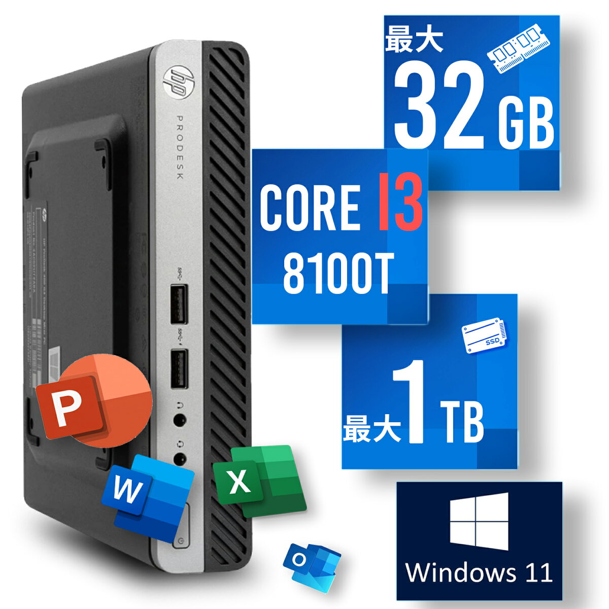 デスクトップパソコン 中古 パソコン Microsoft Office付き 初期設定不要 ストレージ 最大1TB メモリ32GB Corei3 第8世代 HP Prodesk 400 G4 DM デスクトップ 中古パソコン Windows11 pc デスクトップPC ミニデスクトップ ミニPC 中古PC