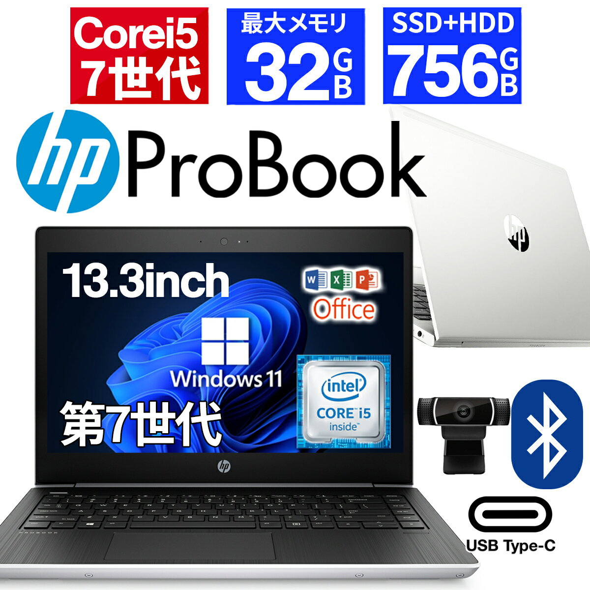 【WEBカメラ】ノートパソコン 中古�