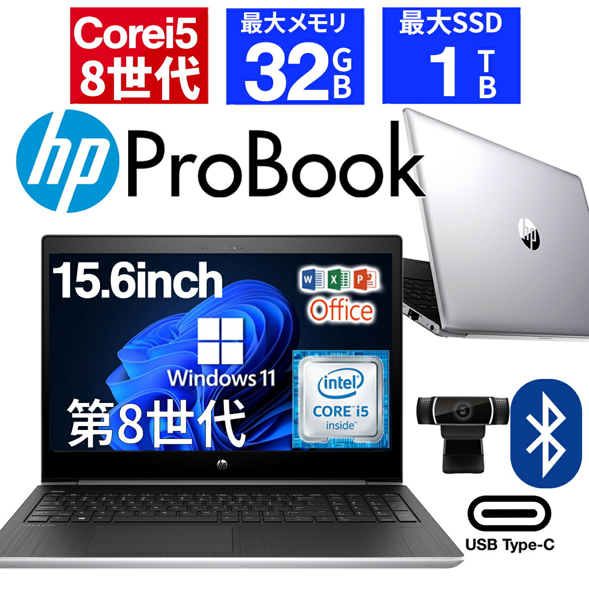 楽天市場】Core i7 8GB(対応通信規格Bluetooth)(ノートPC 楽天市場】Core i7 8GB(対応通信規格Bluetooth)(ノートPC