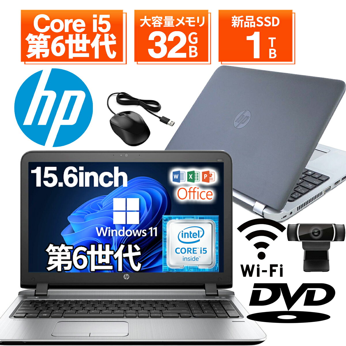 楽天市場】中古ノートパソコン windows11(光学ドライブCD/DVD 楽天市場】中古ノートパソコン windows11(光学ドライブCD/DVD