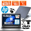 【テンキー付き+DVDドライブ+WEBカメラ】中古ノートパソコン 中古...(2)