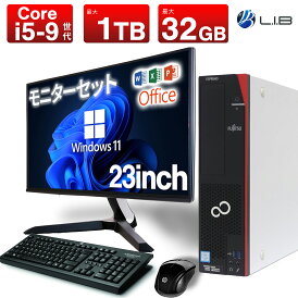 【マウス+キーボード付属】デスクトップパソコン 中古 パソコン Office付き SSD1TB メモリ32GB Corei5 第9世代 富士通 FMV ESPRIMO D588 デスクトップ 中古パソコン Windows11 Pro おすすめ pc デスクトップPC 最大メモリ32GB 最大SSD1TB