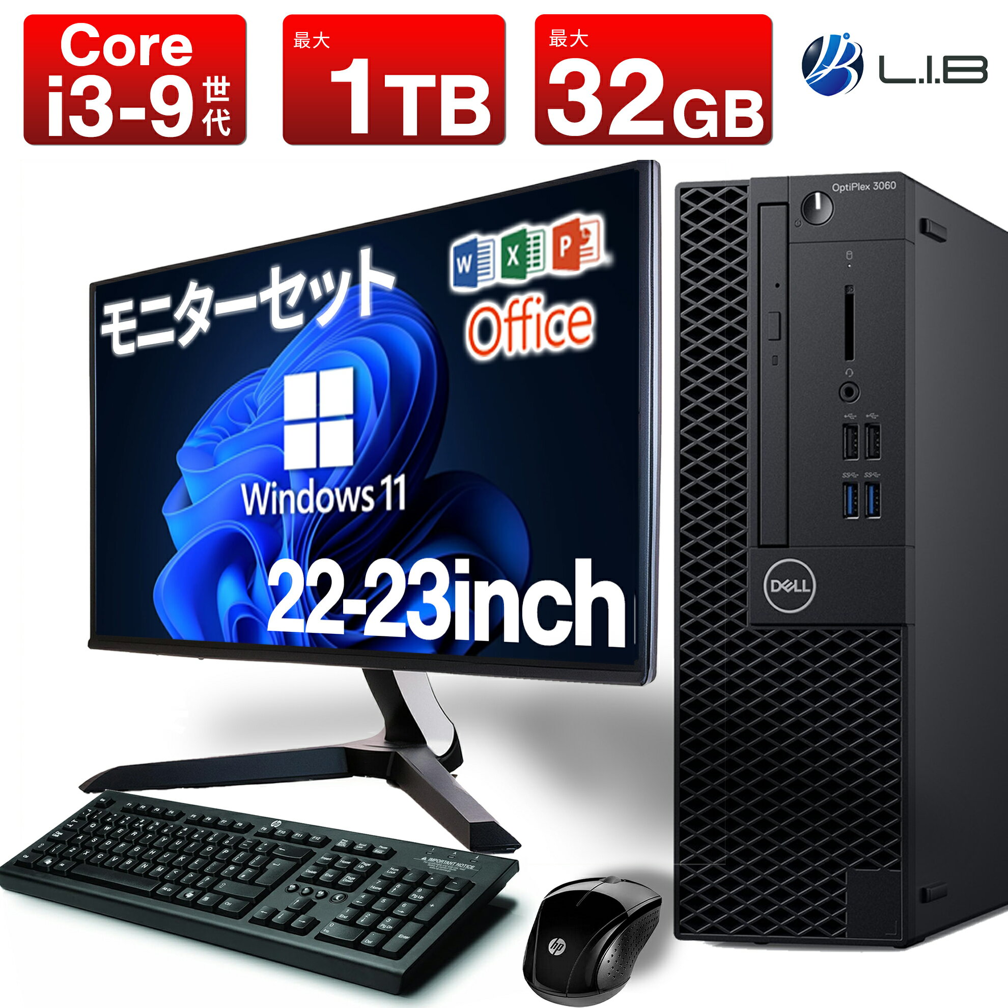 楽天市場】HP デスクトップ ミニタワー(デスクトップPC 楽天市場】HP デスクトップ ミニタワー(デスクトップPC