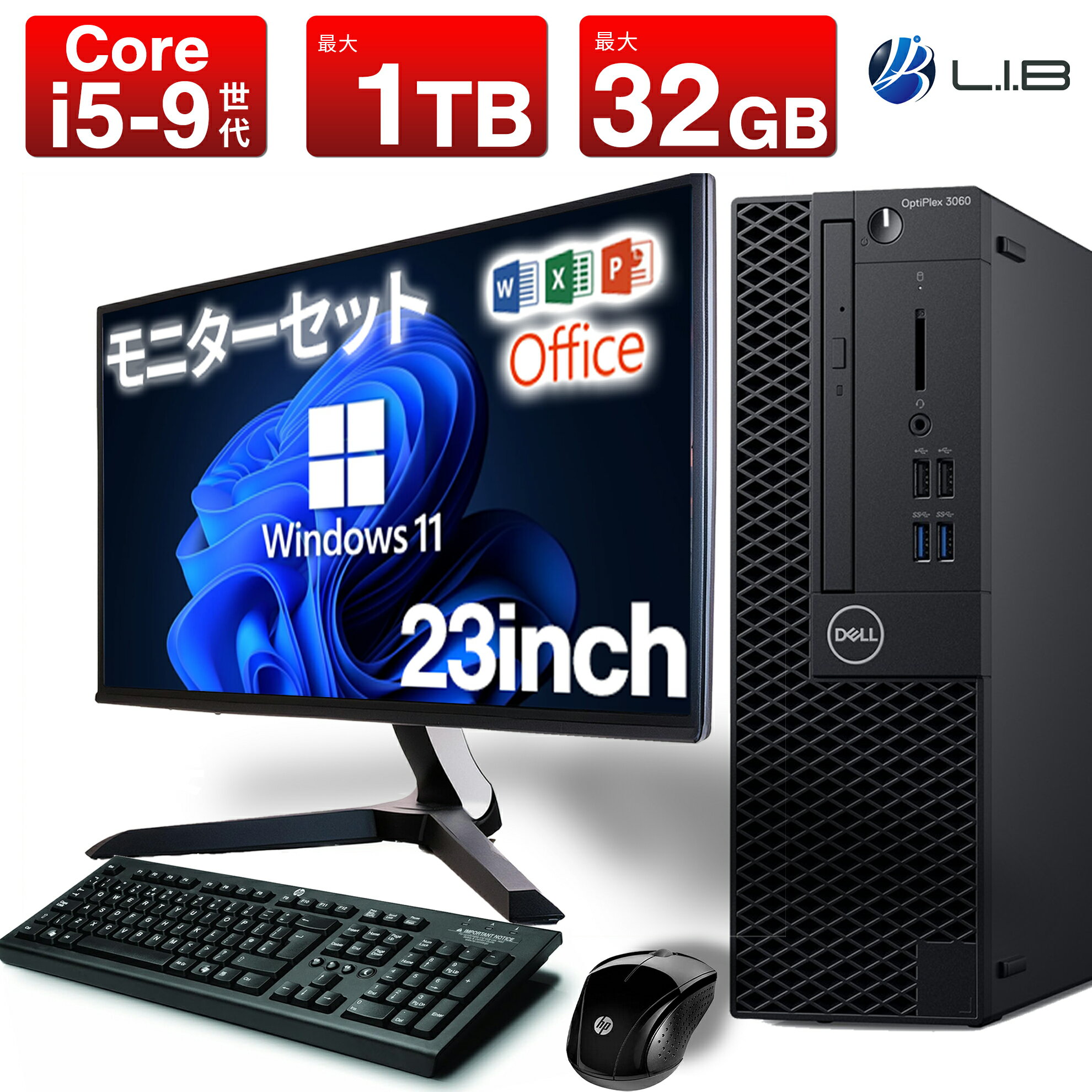 楽天市場】windows11(記憶装置(HDD/SSD)HDD)の通販 楽天市場】windows11(記憶装置(HDD/SSD)HDD)の通販