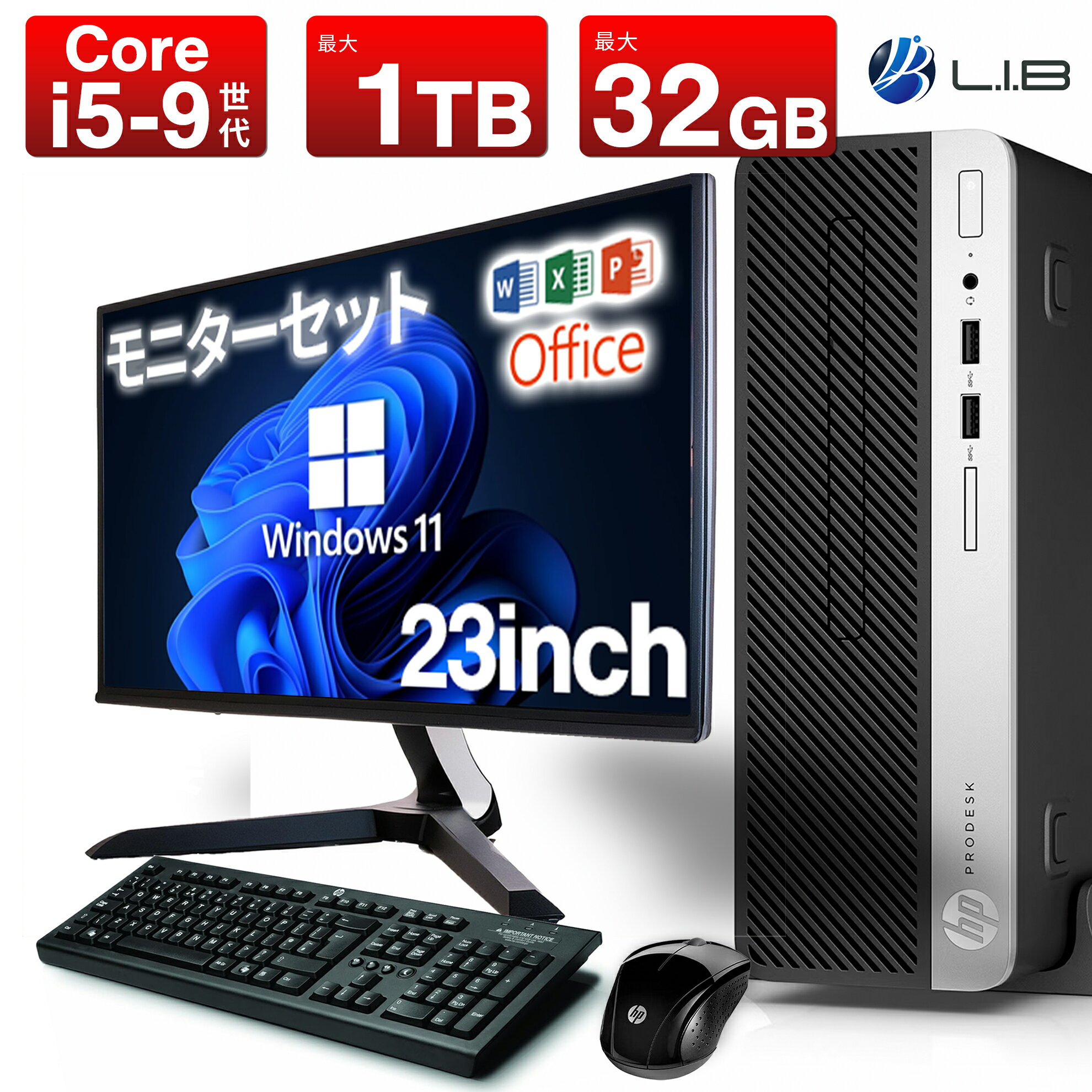 楽天市場】prodesk 400 g6の通販 楽天市場】prodesk 400 g6の通販