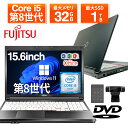 ノートパソコン 中古 パソコン 15.6インチ 最大SSD1TB 最大メモリ32GB Corei5 8世代 Microsoft Office付き Windows11 富士通 Lifebook A579 Microsoft Office搭載 中古ノートパソコン 安い ノートPC パソコン