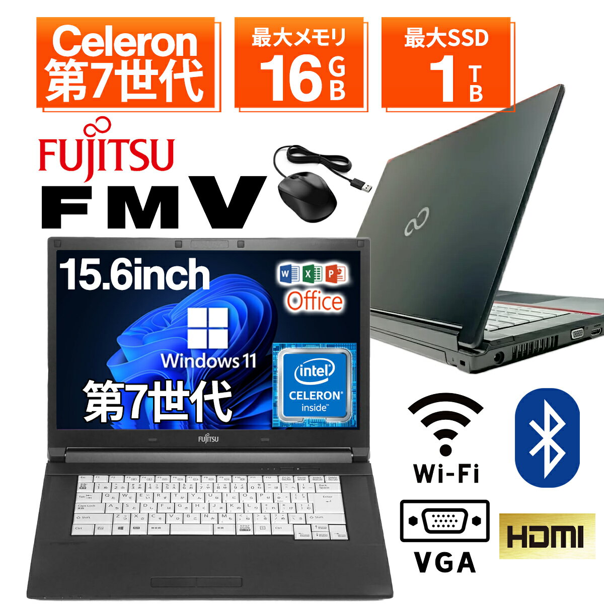 楽天市場】lifebook a577(CPU製品名Intel Celeron)(パソコン 楽天市場】lifebook a577(CPU製品名Intel Celeron)(パソコン