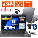 【WEBカメラ&フルHD】ノートパソコン 中古 パソコン 13.3インチ 最大SSD1TB 最大メモリ20GB Corei5 第7世代 Microsoft Office付き Windows11 富士通 FMV Lifebook U938 Microsoft Office付き 中古ノートパソコン 安い ノートPC パソコン カメラ内蔵