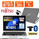 【WEBカメラ搭載】ノートパソコン 中古パソコン 13.3インチ SS...(2)