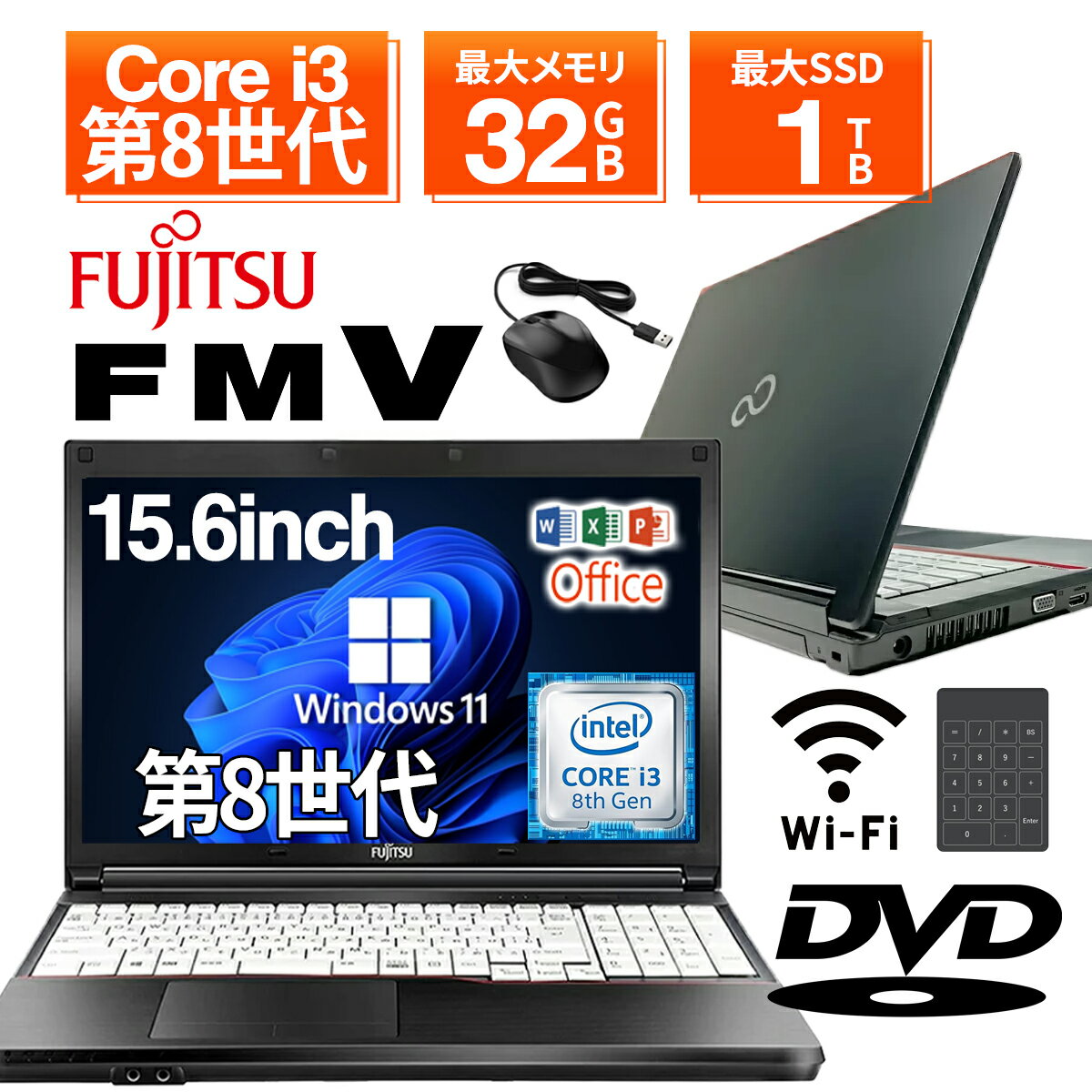 ڸإɥ饤&ƥ󥭡ܡۥΡȥѥ  ѥ 15.6 SSD1TB 32GB Core i3 8...