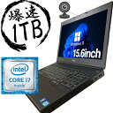 L.I.B㤨֡WEBDVDɥ饤&ƥ󥭡ۥΡȥѥ  ѥ 15.6 SSD1TB 16GB Corei7 3 WPS Officeդ Windows11 ŹĹȥå DELL ٻ  ťΡȥѥ ¤ ΡPC PCפβǤʤ32,800ߤˤʤޤ