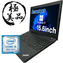 ノートパソコン 中古 ノートPC 中古