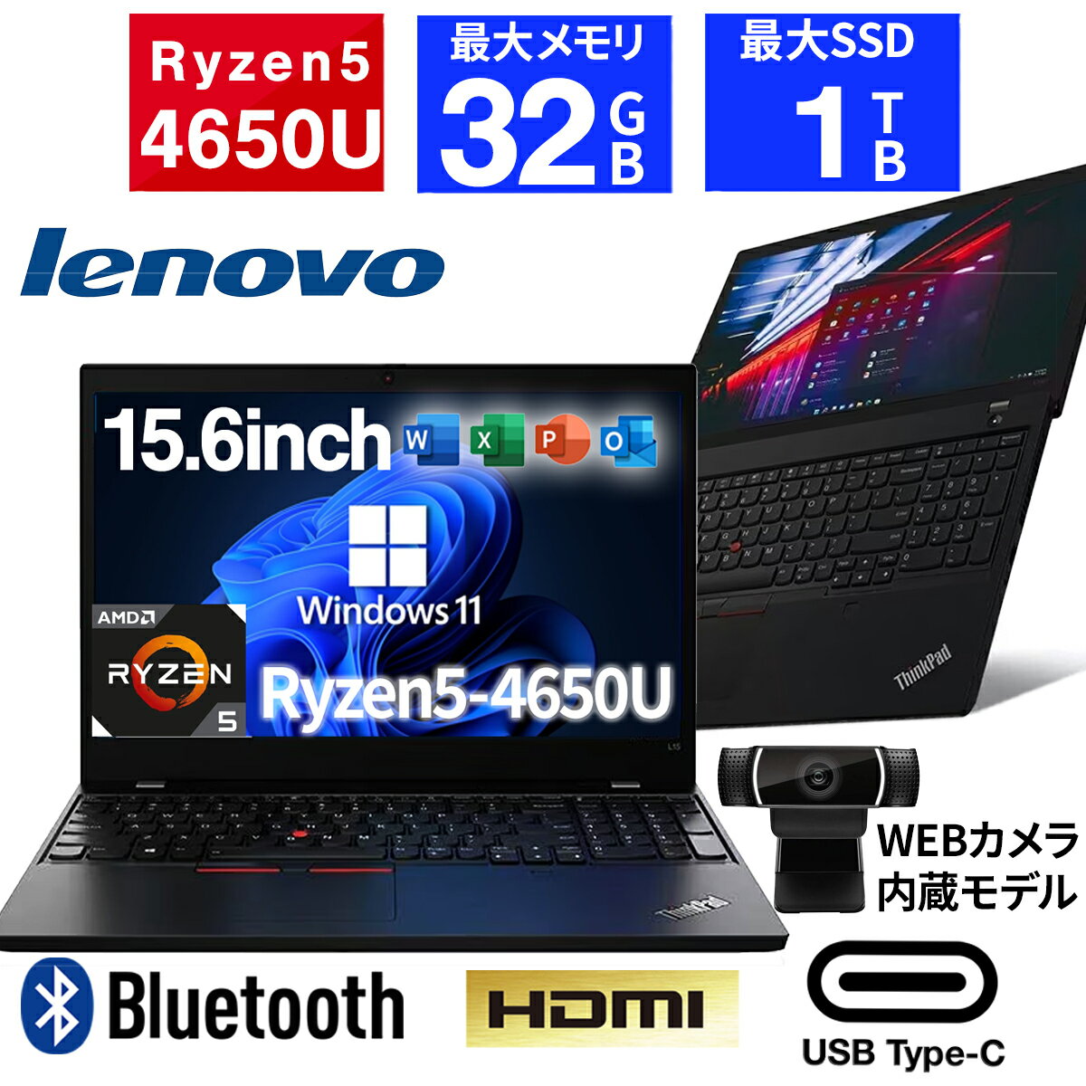 ★中古SSD256GB メモリ8GB★カメラ TypeC ノートPC303 楽天市場】usb type-c(メモリ容量16GB)(ノートPC|パソコン