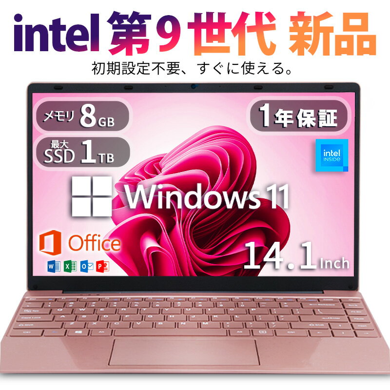 楽天市場】Core i7（カラーピンク）（ノートPC｜パソコン）：パソコン