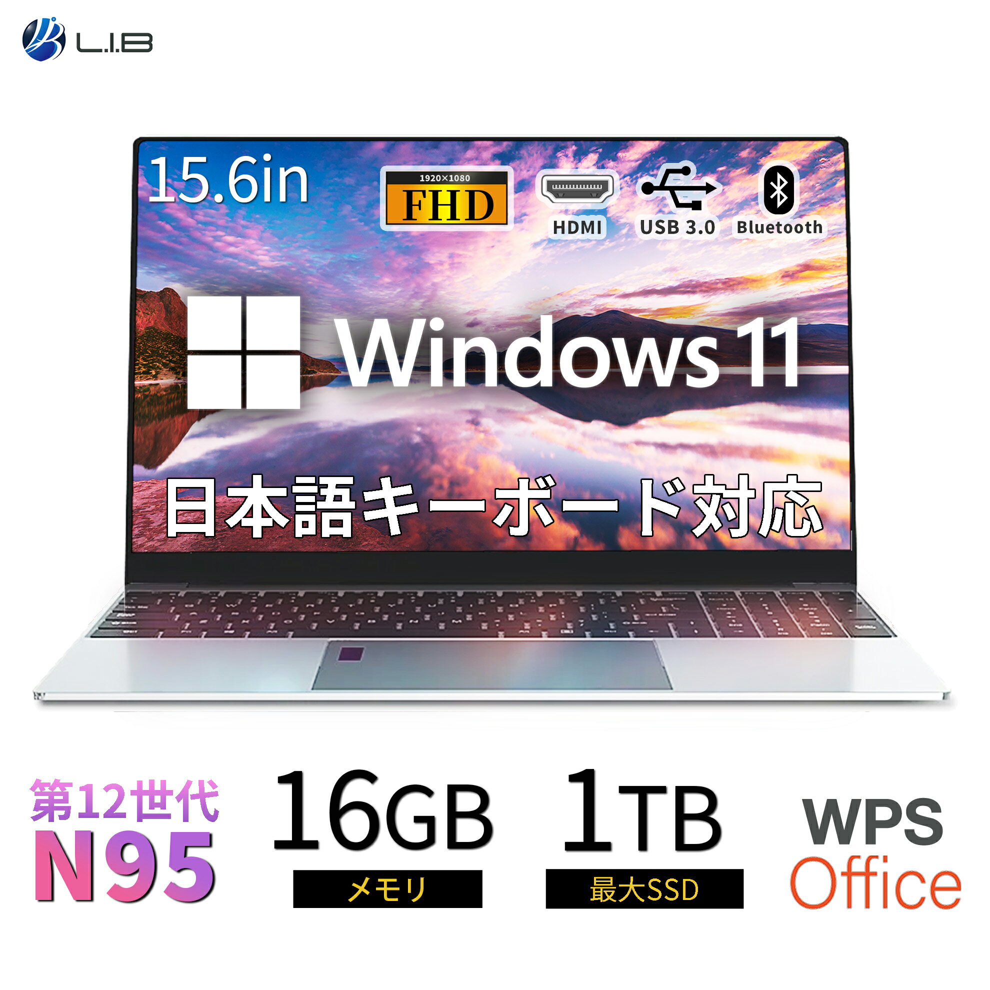 L.I.B ノートパソコン ノートPC 新品 W