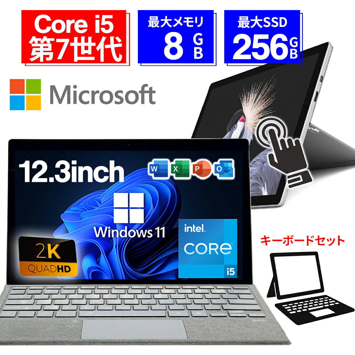 【1500円OFFクーポン＆ポイント5倍】【キーボード付属】タブレット...(2.0)