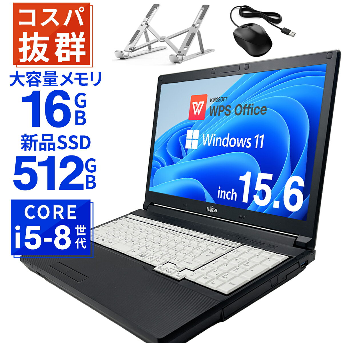 【WEBカメラ】ノートパソコン 中古 パソコン 15.6イン