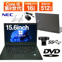 【WEBカメラ＆DVDドライブ】ノートパソコン 中古 パソコン 15.6インチ SSD512GB メモリ16GB Corei5 8世代 WPS Office付き Windows11 有名大手メーカー アウトレット 中古ノートパソコン 安い ノートPC