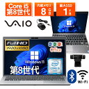 【WEBカメラ搭載】ノートパソコン 中古パソコン 12.5インチ SSD256GB メモリ8GB Core i5 第8世代 Microsoft Office付き Windows11 VAIO Pro PJ VJPJ11C12N ノートパソコン 中古 PC パソコン 中古ノートPC 中古ノート 最大SSD1TB フルHD 軽量 薄型