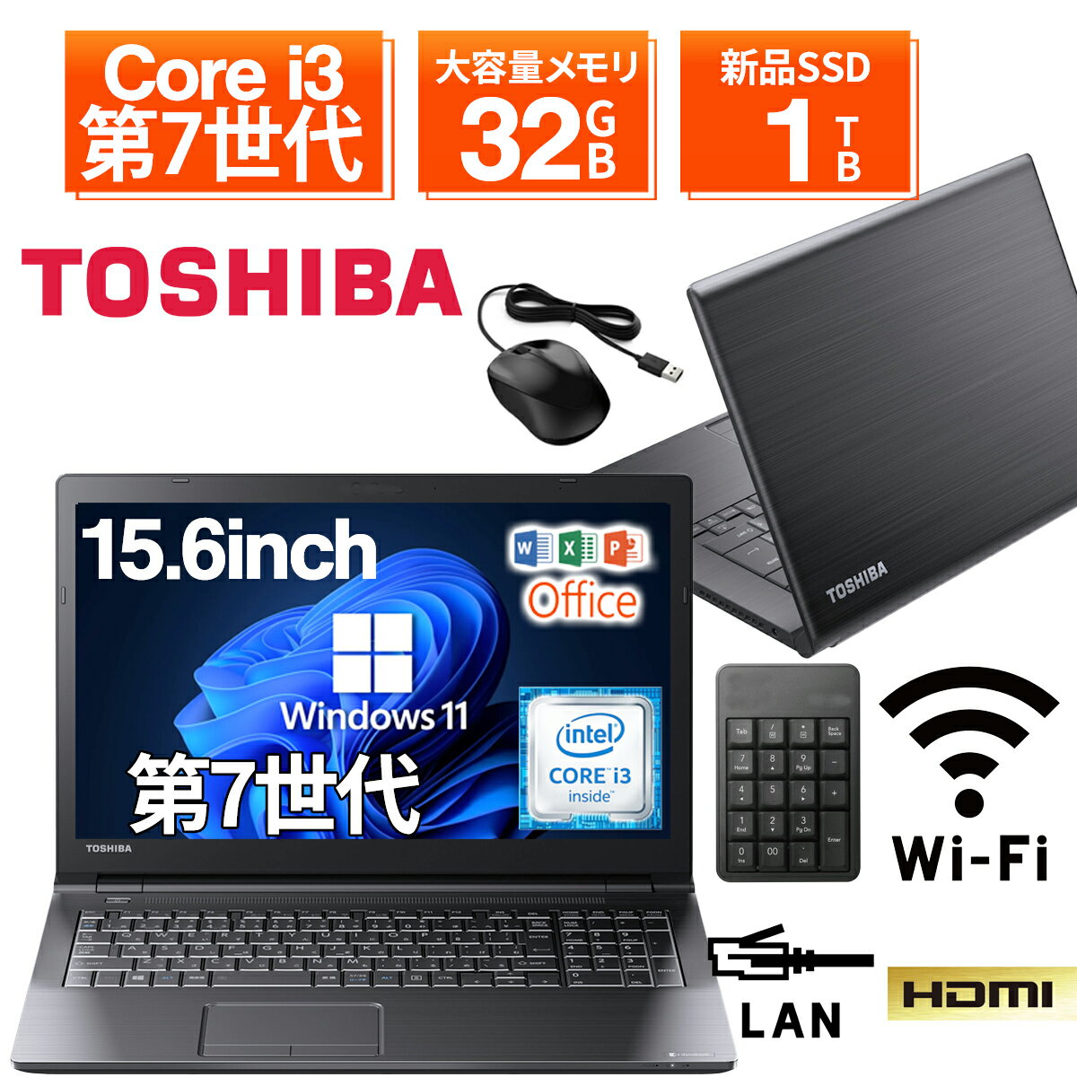 楽天市場】dynabook 2in1 office付きの通販 楽天市場】dynabook 2in1 office付きの通販