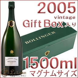 ボランジェ・ラ・グラン・ダネ・ブラン[2005][正規品]◆マグナム[1500ml]◆ GIFT BOX　化粧箱シャンパン/辛口/白Bollinger La Grande Annee 2005 Magnum Box