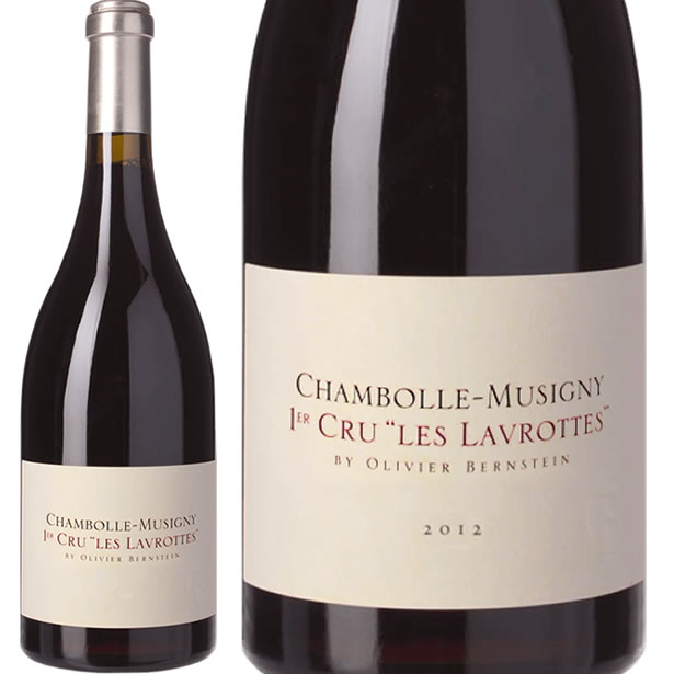 2012 ܡ ߥ奸ˡ ץߥ   å  С󥹥 ֥磻 ɸ 750ml Olivier Bernstein Chambolle Musigny 1er Cru les Lavrottes