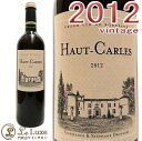 オー・カルル[2012] 赤ワイン/辛口/フルボディ[750ml] Haut Carles 2012