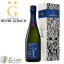 NV エスプリ ナチュール アンリ ジロー シャンパーニュ シャンパン 辛口 白 750ml Henri Giraud Esprit Nature