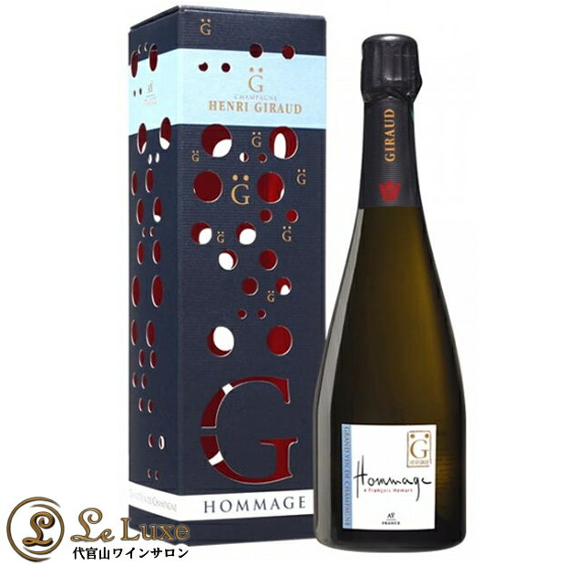 NV アンリ ジロー オマージュ ア フランソワ エマールブリュット アイ グラン クリュ シャンパーニュ 辛口 白ワイン 750ml Henri Giraud Hommage a Francois Hemart Ay Grand Cru