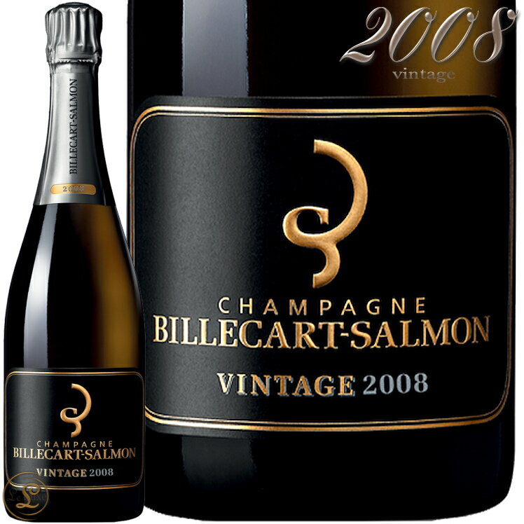 2008 ブリュット ヴィンテージ ビルカール サルモン 正規品 シャンパン 辛口 白 750ml Billecart Salmon Brut Vintage