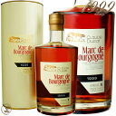 1999 マール ド ブルゴーニュ クロード デュガ 正規品 700ml Claude Dugat Marc de Bourgogne