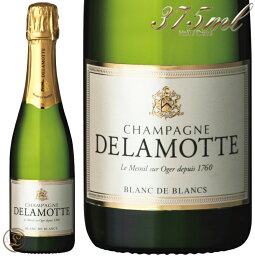 NV ブリュット ブランド ブラン ハーフ ドゥラモット 正規品 シャンパン 辛口 白 375ml Delamotte Brut Blanc de Blancs Half/Demi