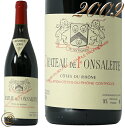 2009 Vg[ h tHTbg R[g f [k [W Vg[ X CX ԃC h 750ml Chateau de Fonsalette Cotes du Rhone Reserve Rouge