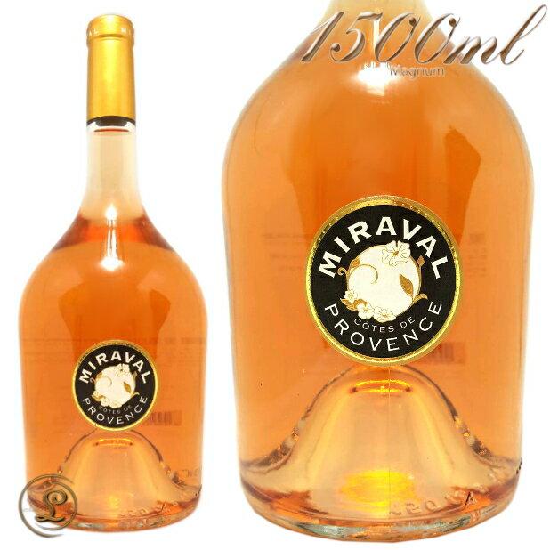 2019 ミラヴァル コート ド プロヴァンス ロゼ マグナム 正規品 ロゼ 辛口 1500ml Miraval Cotes de Provance Rose Magnum