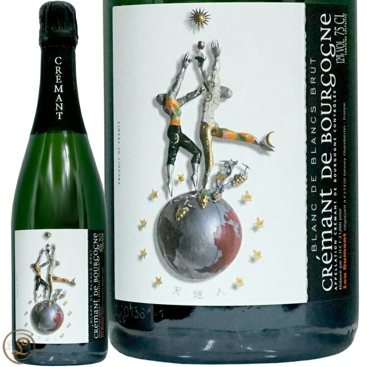 NV クレマン ド ブルゴーニュ ブラン ド ブラン ルー デュモン 正規品 スパークリング 白 辛口 750ml Lou Dumont Cremant de Bourgogne Blanc de Blancs 仲田晃司