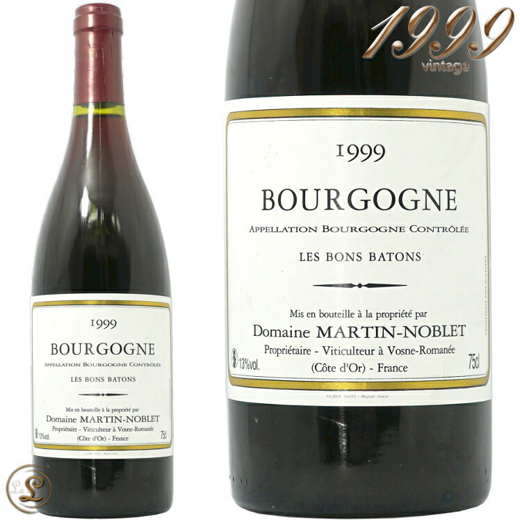 1999 ブルゴーニュ ルージュ ベルナール マルタン ノブレ 正規品 蔵出し 赤ワイン 辛口 750m Bernard Martin Noblet Bourgogne Rouge